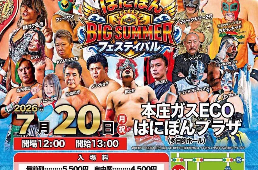  Luchador aguascalentense Aliado de Dios debutará en Japón con cinco funciones